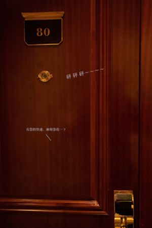年轻的家政